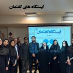 دبیرستان متوسطه دوره دوم دخترانه غیر دولتی سما 1