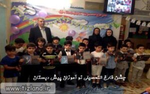آزمایشگاه
