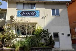 ورودی