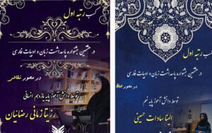 دبیرستان متوسطه دوره دوم دخترانه غیر دولتی سما 1