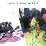 دبیرستان متوسطه دوره دوم دخترانه غیر دولتی سما 1