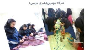 دبیرستان متوسطه دوره دوم دخترانه غیر دولتی سما 1