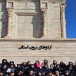 دبیرستان متوسطه دوره دوم دخترانه غیر دولتی سما 1