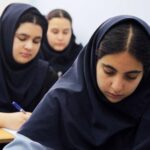 دبیرستان متوسطه دوره اول دخترانه غیر دولتی نگرش آرمانی