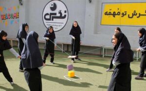 زمین بازی