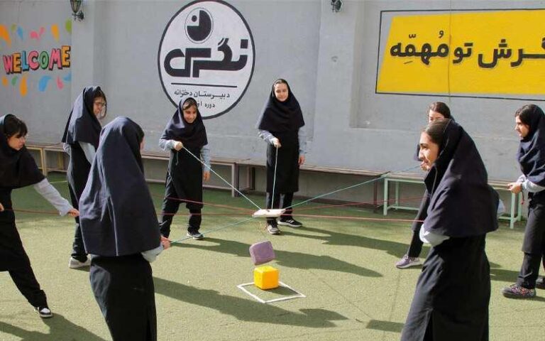 زمین بازی