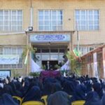 حیاط