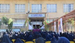 حیاط
