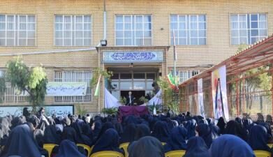 حیاط