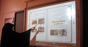 کلاس