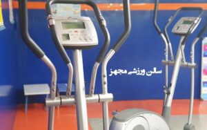 سالن ورزشی
