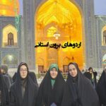 دبیرستان متوسطه دوره اول دخترانه غیر دولتی سما