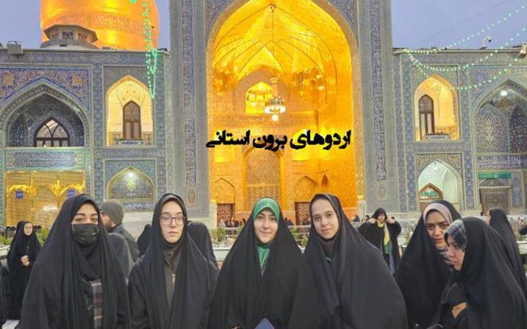 دبیرستان متوسطه دوره اول دخترانه غیر دولتی سما
