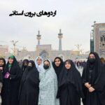 دبیرستان متوسطه دوره اول دخترانه غیر دولتی سما