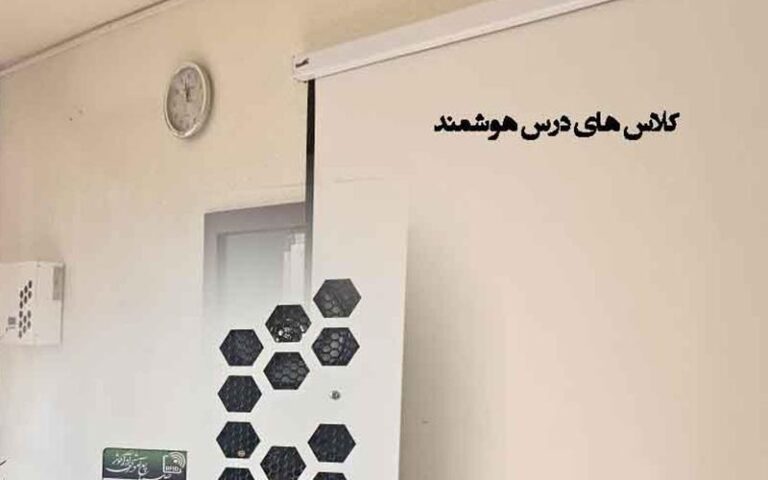 دبیرستان متوسطه دوره اول دخترانه غیر دولتی سما