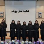 دبیرستان متوسطه دوره اول دخترانه غیر دولتی سما