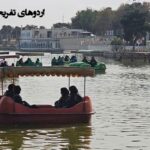 دبیرستان متوسطه دوره اول دخترانه غیر دولتی سما