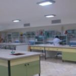 آزمایشگاه