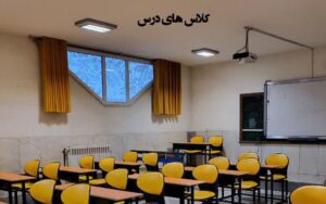 کلاس
