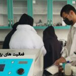 دبیرستان متوسطه دوره اول دخترانه غیر دولتی سما