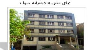 نما
