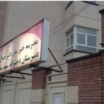 دبیرستان متوسطه دوره اول دخترانه عادی دولتی شهید مقدادیان