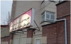سردر
