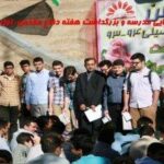 دبیرستان متوسطه دوره دوم پسرانه غیر دولتی مهرآئین