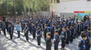 حیاط