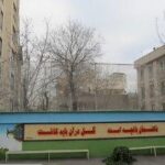 دبیرستان پیش دبستان دخترانه غیر دولتی رشد