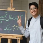 دبیرستان متوسطه دوره دوم پسرانه غیر دولتی رشد