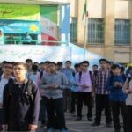 دبیرستان متوسطه دوره دوم پسرانه غیر دولتی امام جواد