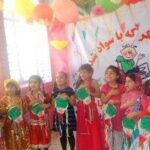 دبیرستان پیش دبستان دخترانه غیر دولتی بهاران پایتخت