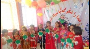 دبیرستان پیش دبستان دخترانه غیر دولتی بهاران پایتخت