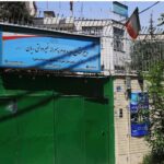 دبیرستان متوسطه دوره دوم پسرانه غیر دولتی حضرت سیدالشهدا(ع)
