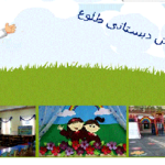 طلوع