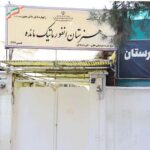 دبیرستان هنرستان فنی دخترانه غیر دولتی انفورماتیک مائده