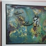 دبیرستان هنرستان فنی دخترانه غیر دولتی انفورماتیک مائده