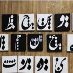 دبیرستان هنرستان فنی دخترانه غیر دولتی انفورماتیک مائده