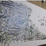 دبیرستان هنرستان فنی دخترانه غیر دولتی انفورماتیک مائده