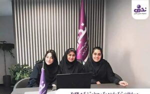 دبیرستان متوسطه دوره دوم دخترانه غیر دولتی نگرش آرمانی