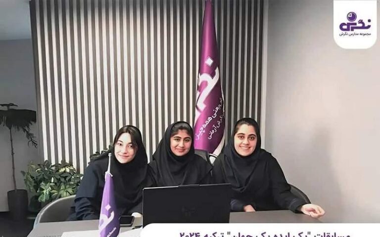 دبیرستان متوسطه دوم نگرش آرمانی