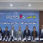 دبیرستان متوسطه دوره دوم دخترانه غیر دولتی روشنگران