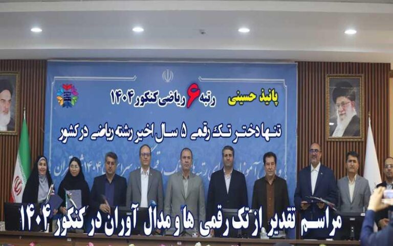 دبیرستان متوسطه دوره دوم دخترانه غیر دولتی روشنگران