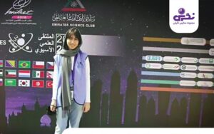دبیرستان متوسطه دوره دوم دخترانه غیر دولتی نگرش آرمانی