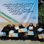 دبیرستان متوسطه دوره دوم دخترانه غیر دولتی رهنما