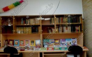 دبیرستان دبستان (ابتدایی) دخترانه غیر دولتی مهرورز