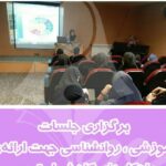دبیرستان متوسطه دوره اول دخترانه غیر دولتی سوده