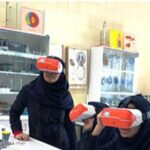 آزمایشگاه