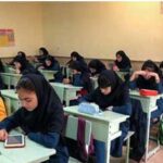 کلاس